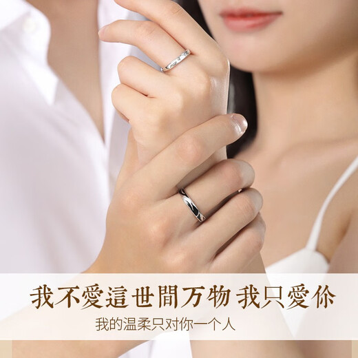 MZMZ Eucalyptus globulus has met Sophora japonica and bird couple ring PT950 platinum adjustable pair of rings for birthday gift to girlfriend, couple ring, exquisite gift box