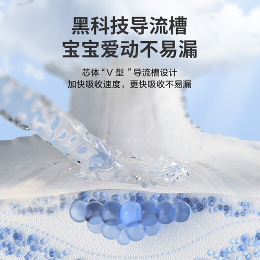 
JD.com baby diapers, diapers, Cloud Cloud Soft Diapers, L-Size 40 tablets, soft and large-sucking