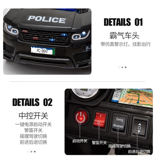 COSCO JUVENI LE children's electric car with Bluetooth remote control, swing and seat, children's police car, child's birthday gift, black, Bluetooth remote control + early education + long-lasting battery life