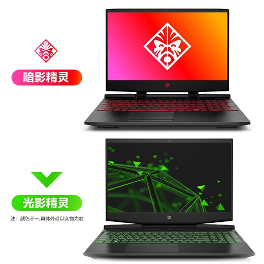 
HP HP Shadow Elf 8 Light and Shadow Elf 7 Dark Night Pro3060 gaming laptop Second-hand laptop Student online course live broadcast design Office business portable 95 new 95 new i5-7300 16G 1050 beautiful machine 16G memory 512G solid state