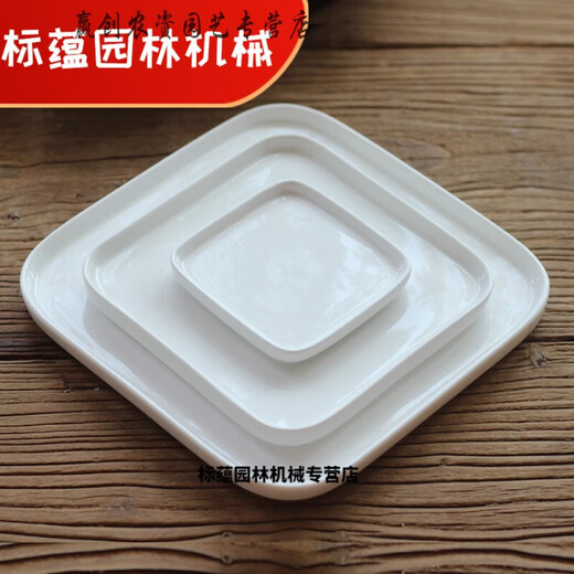 TKHE花盆托盘正方形圆形底座垫底底盘小号盆托底多肉盆景陶瓷 16787cm椭圆瓷托