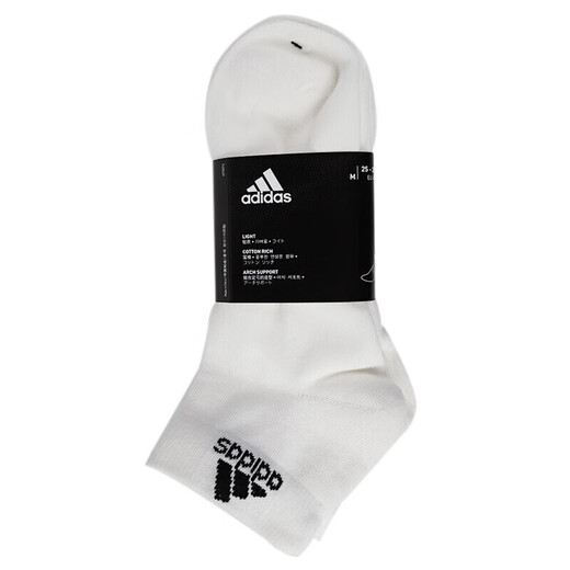 adidas阿迪达斯袜子短袜篮球袜男袜女袜纯色短筒中筒运动百搭袜子 【三双装短袜】DZ9435 M【39-42码】
