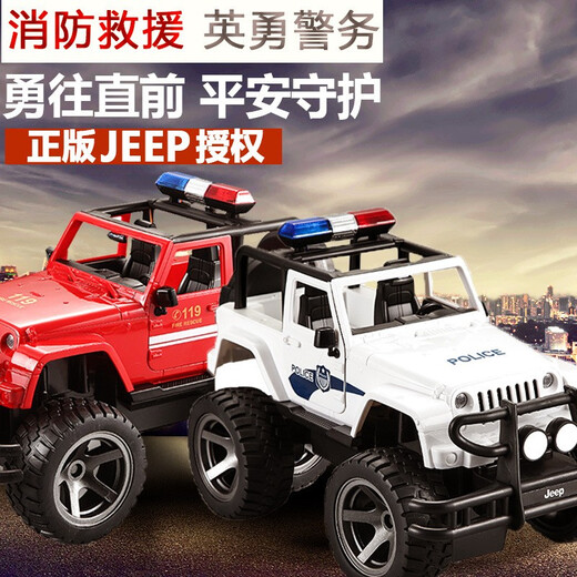 Large remote control police car Double Eagle electric remote control car toy car boy toy Jeep remote control car children fire truck off-road vehicle Jeep model holiday birthday gift 549 red