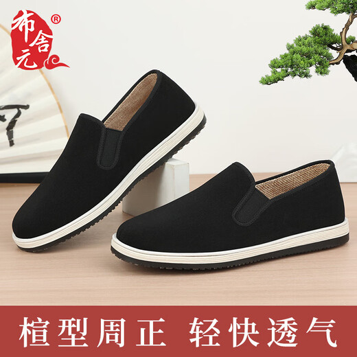 Bu Sheyuan Chinese style slip-on lazy mugwort traditional thousand-layer casual men's old Beijing cloth shoes 411-0411 black 40