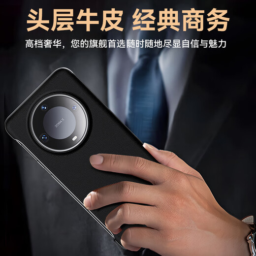 MR.G适用华为mate60pro手机壳真皮磁吸mate60Pro+保护套翻盖皮套智能视窗镜头全包防摔保护外壳 雅丹黑 头层牛皮丨真皮全包