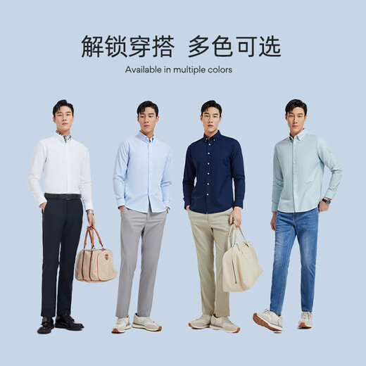CEO长袖衬衫男白色水洗牛津纺衬衫休闲时尚挺阔有型易打理 CLPM100024BKA白色 41