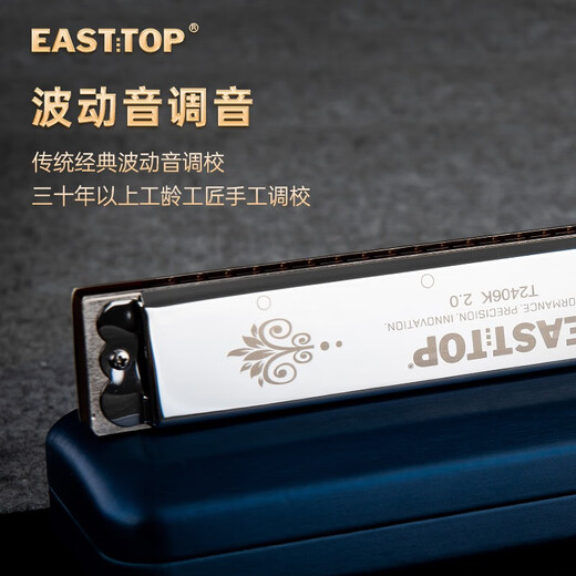Dongfang Ding nouveau modèle mince Dongfang Ding T2406K version 2.0 harmonica de performance professionnelle polyphonique à 24 trous étudiant adulte clé A