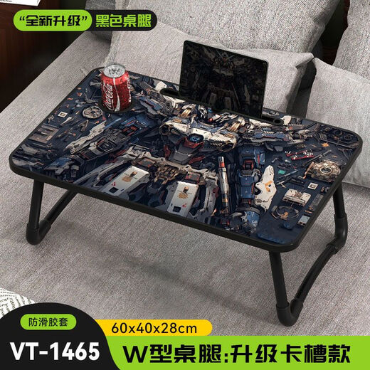 高达炫酷床上折叠小桌子学生宿舍上铺游戏电脑桌可定制图案小桌板 VT-1484 60x40x28cm卡槽杯托款