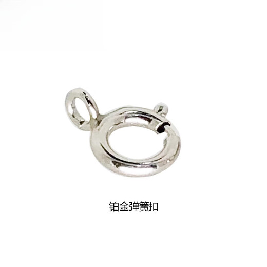 Platinum spring buckle Li Jinjin PT950 Italian accessories tail chain DIY bracelet necklace connector buckle head 5MM, platinum, one