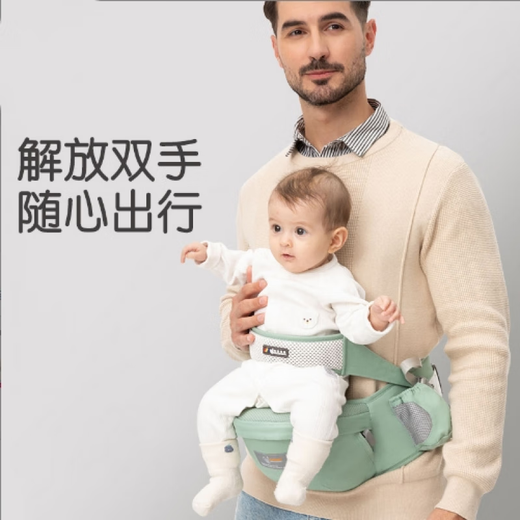 Vêtements mère tabouret de taille tabouret bébé tabouret simple toutes saisons respirantes et légères pour stocker les enfants tenant des bébés avant la menthe verte