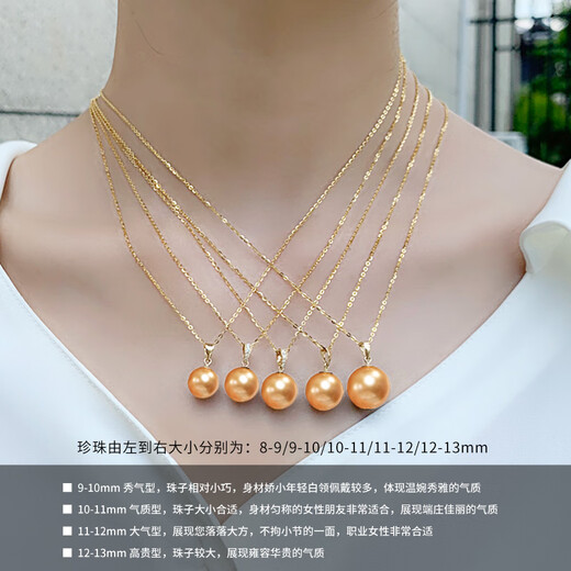 Haitong selected thick gold 18K gold diamond South Sea gold bead pearl pendant single golden seawater pearl necklace for women A grade/slightly flawed rich gold 10-11mm +s925 silver chain