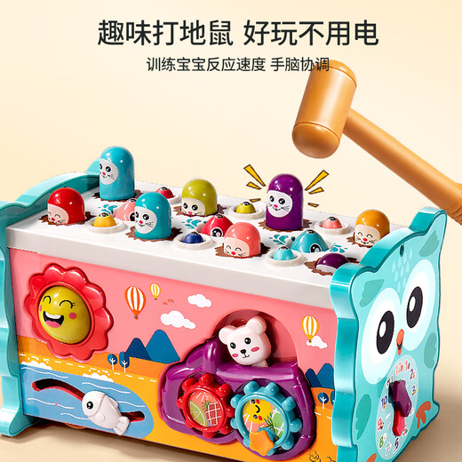 翎喏德国儿童玩具益智玩具1-3岁早教多功能打地鼠钓鱼敲琴9 绿【15合2】多功能六面体+蓝色蜜蜂打地鼠
