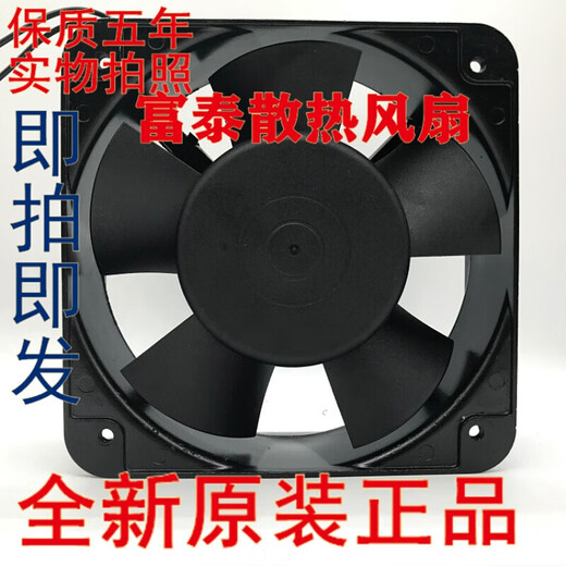 露玖熙加湿机水风机KFL15051HA2 220V机箱机柜散热风扇
