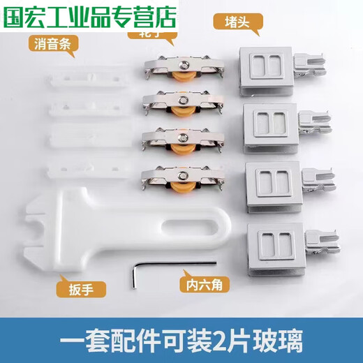 Glass slide sliding door guide rail pulley push-pull sliding track display cabinet cabinet glass door slide rail sliding door slide silver pulley universal