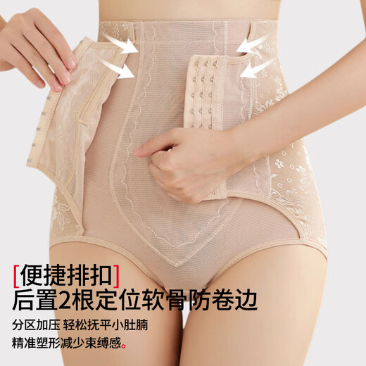 FitonTon2件装收腹裤收小肚子强力收腹提臀裤产后塑身裤束腰收腹内裤女