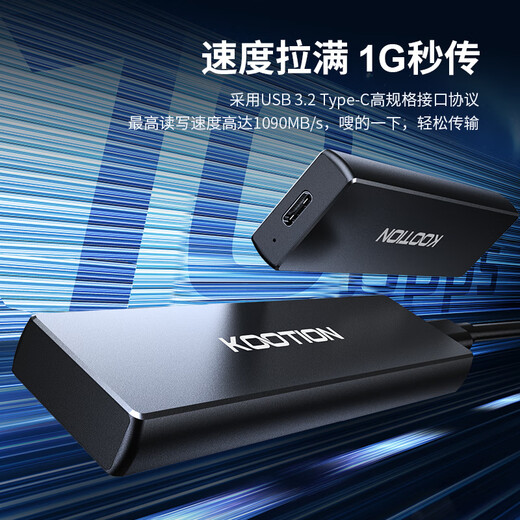 KOOTION 长江存储颗粒1T移动固态硬盘三防迷你（PSSD）USB3.2/TYPE-C手机iPhone16电脑两用2T游戏外置硬盘 【尊享黑-X4PLUS】1050M/S·卓越之速 1TB