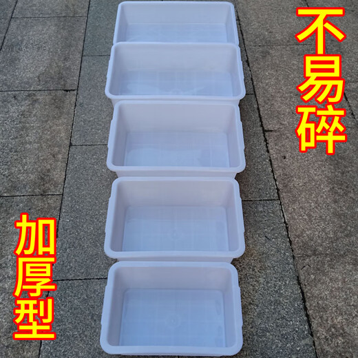 
Yixin thickened white plastic basin rectangular basin frozen basin food basin turtle basin cold dish barbecue braised dish [extra thick 699 cap] 52*38.5*20.5cm