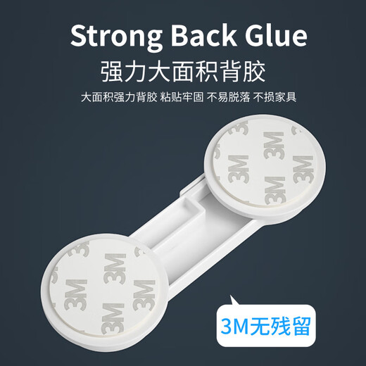 
Beiyipin baby drawer lock child safety lock 10 package baby anti-clip hand door lock long lock