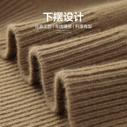 Shanshan (FIRS) thick pure wool round neck sweater for men's autumn new business solid color casual knitted warm sweater 692 camel L (175)