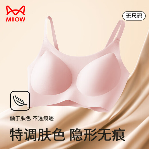 猫人女士内衣女胸罩薄款无痕无钢圈聚拢上托文胸细肩带运动吊带背心粉