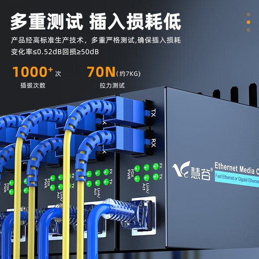 慧谷 光纤跳线LC-LC单模单芯10米光纤光缆尾纤 9/125μm电信级光纤线 HG-LC-LC-SM-10