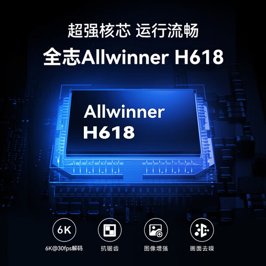 Skyworth 4K high-definition TV set-top box can cast screen wireless WiFi live broadcast telecom quad-core network Bluetooth box all Netcom new and old TV free to watch home Tianmo magic box voice Bluetooth version ad-free丨1+32G丨all Netcom丨can cast the screen