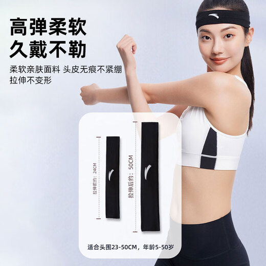 ANTA Sports Headband Running Non-slip Breathable Sweat-Absorbent Headband Men's and Women's Pilates Headband Headband Black One Size