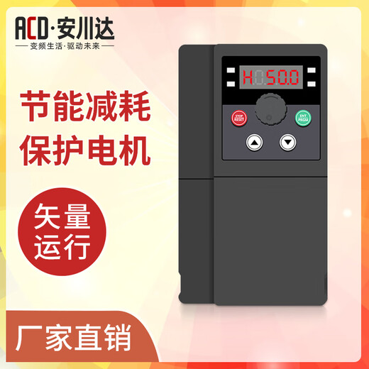 Yaskawa inverter three-phase 380V fan water pump motor 1.5/4/5.5/7.5/2.2KW speed regulator 220V 22KW/380V universal model