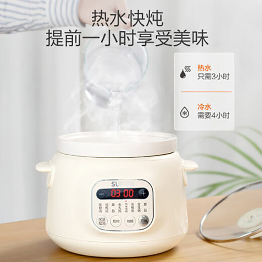 
Supor electric stew pot 3 liter soup pot stew pot bird's nest stew pot porridge pot purple pot inner liner DG30YC826 3 liter purple pot inner liner
