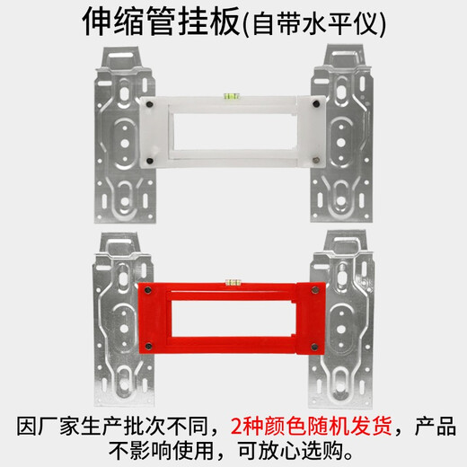 Huixi aire acondicionado unidad interna placa colgante soporte gancho universal Haier Little Swan 1.5 HP marco colgante marco fijo estante colgante interior accesorios para colgar en la pared nuevo estilo (placa colgante retráctil 1 juego) con clavo + masilla selladora