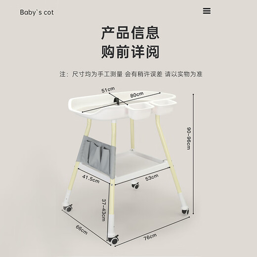 星爸星妈尿布台婴儿护理台婴儿尿布台换尿布操作台抚触台婴儿操作台 裸台