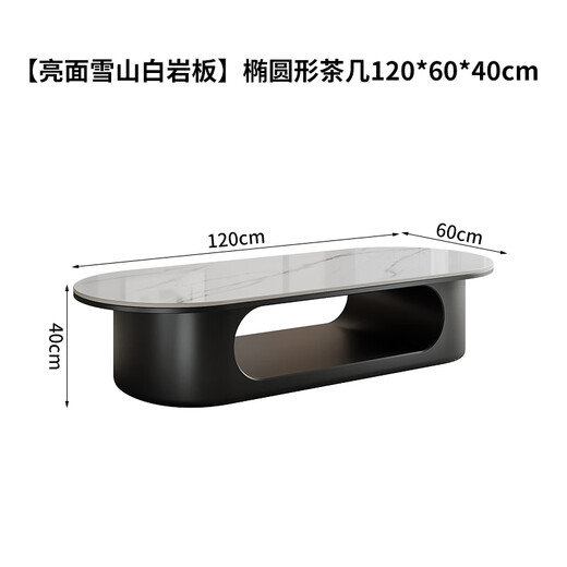 Home Light Luxury Slate Tea Household Small Apartment Simple and High-end Living Room Modern TV Cabinet Combination 2025 New Model Bright Snow Mountain White Slate 120*60*40cm