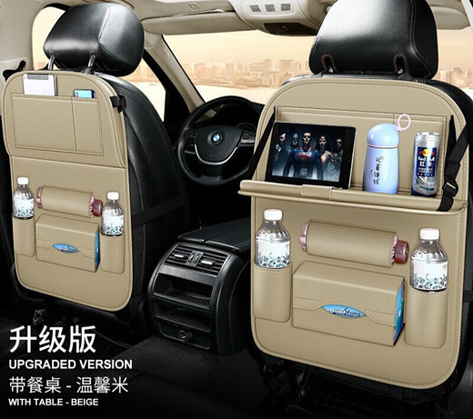 Chuangjingyi Selects Car Seat Storage Bag Car Small Table Storage Box Car Computer Desk Anti-Kick Mat Multifunctional Garbage Cayenne Orange - High Quality BMW 3 Series 320Li330li325li318li