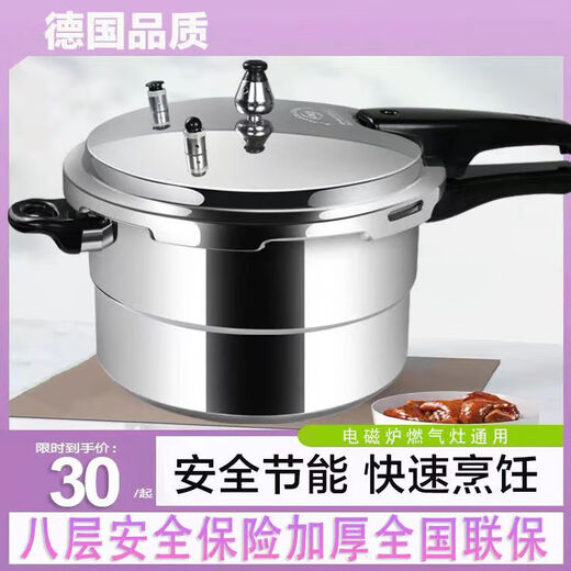 XINBAO explosion-proof pressure cooker household gas small induction cooker universal pressure cooker thickened commercial large capacity mini 2 people gas open flame special 20cm (4 liters) 2-3 people