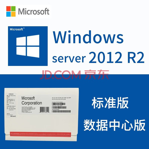 Windows server 2019/2016/2012标准版/数据中心版win server2022  SQL2019中文标准版