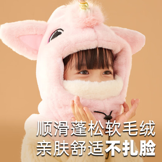 Mu Meng Children's Hat Autumn and Winter Three-dimensional Warm Velvet Hat Boys and Girls Warm Pullover Hat Baby Student Cartoon Hat Pink