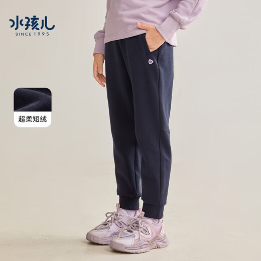 水孩儿（SOUHAIT）童装女童加绒裤冬季新款儿童中大童长裤保暖百搭休闲裤运动裤 钻石黑SHRDGD01CK679D01 150