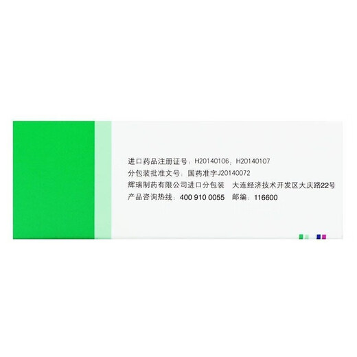 Celebrex Celecoxib Capsules 0.2g*18 capsules 3 boxes