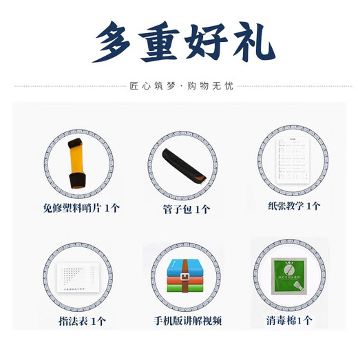 Wang Jiabiao Tränengaspfeifeninstrument aus Ebenholz, Anfänger-Erwachsenenflöte, Blasinstrument, nationale Musik, Flöte, die Volksmusik spielt, G-Tonart, kleine Messingreifenpfeife +6