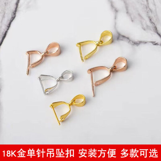 Nilan Fat Donglai quality platinum pendant buckle Pt950 18k gold rose gold gold crystal jade pendant jade clip melon PT950 platinum single needle pendant buckle