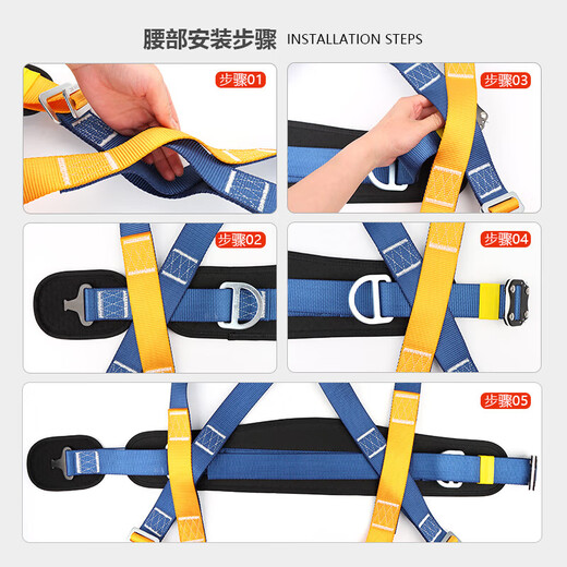 Luokeyan five-point safety belt for high-altitude work, full-body anti-fall national standard safety belt, double large hook 1.8 + buffer bag (Beijing warehouse flash delivery)