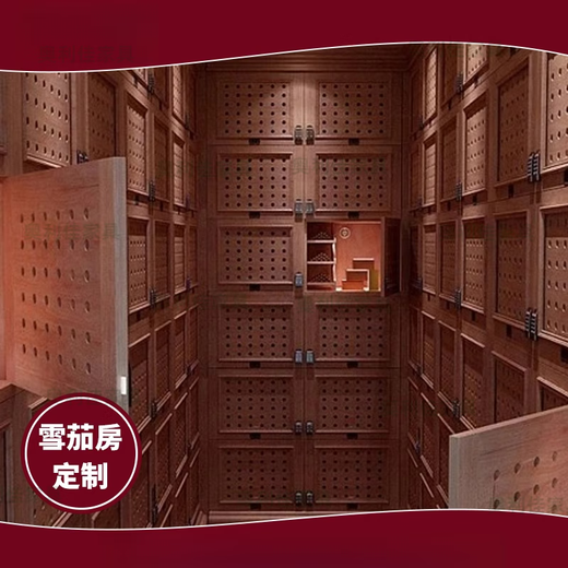Chuangjingyixuan customized stainless steel constant temperature and humidity cigar room customized wine cellar cedar wood solid wood cigar cabinet red wine display cabinet customized special shooting