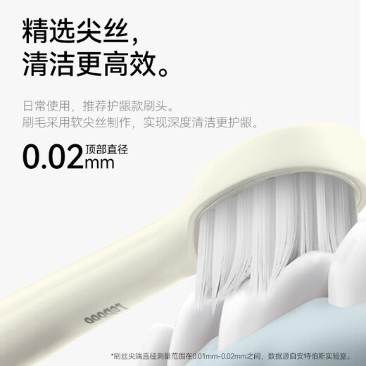 Lebooo electric toothbrush, soft bristles, gum protection, long battery life, 120 days, electric toothbrush for couples, birthday gift for boyfriend/girlfriend, 8 brush heads, black New Year gift