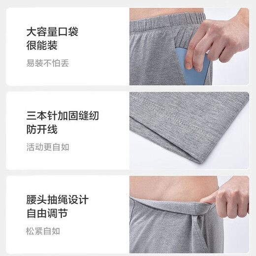 
JD.com pure cotton shorts antibacterial pajamas men's boxers home breathable summer casual men's loose aro pants black L