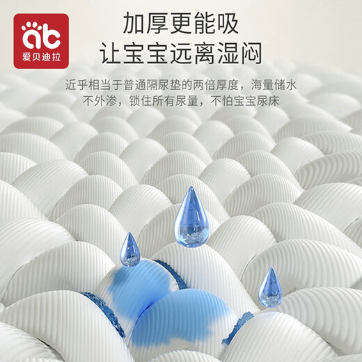 爱贝迪拉婴儿隔尿垫大号可洗秋冬新生儿纯棉透气彩棉隔尿垫姨妈月经垫护理 尼克虎【天然彩棉 滴水不漏】 50*70cm