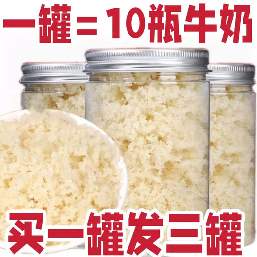 花色堂印尼进口正品燕窝燕碎干货孕妇零食滋补品高泡发老人营养滋补品 无毛干燕碎[10.2克] 纯手工挑选/纯净度可达百分之百