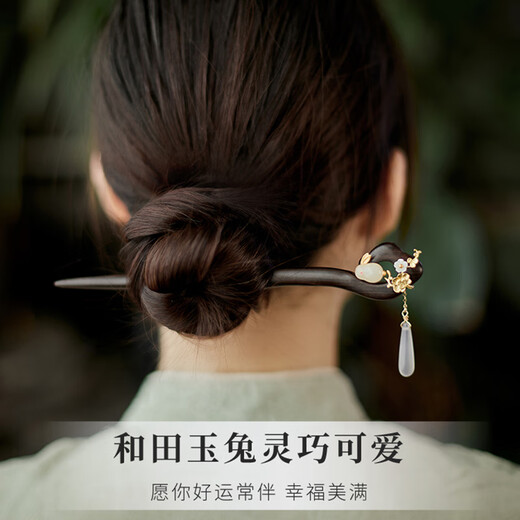 Lao Phoenix 999 Sandalwood Hairpin, Ancient Style Jade Rabbit Wooden Hairpin, Hanfu Headwear, New Chinese Style Hairpin for Girlfriend’s Birthday, Yatu Hairpin + Brand Gift Box