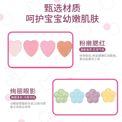 爸爸妈妈儿童化妆品无毒套装彩妆盒玩具女孩演出眼影指甲油口红生日礼物