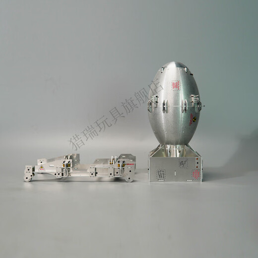 Fat Man Nuclear Bomb Originalmodell versammelte sich mit allen Metallhochschiffe-DIY-Legierungsspielzeuggeschenk für Jungen Geburtstag Little Boy Assembly Pack (Gewicht 695g)