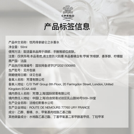 CREED 11.11 Buy Now Eau de Napoleon Perfume Gift Box 50ml Fragrant Woody Fragrance Birthday Gift